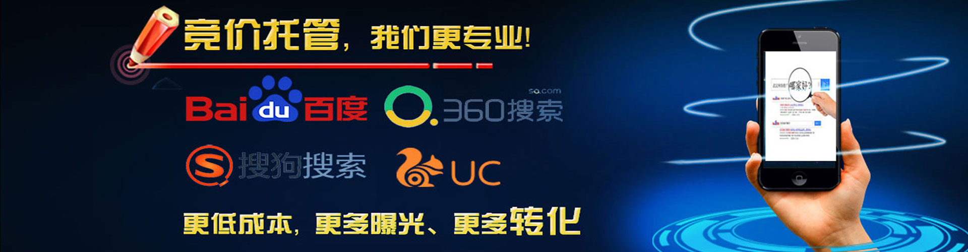 将乐百度竞价排名